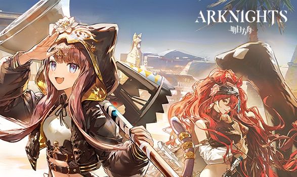 CONTA ARKNIGHTS - MUITOS 6 ESTRELAS E COM LIMITADOS - BOA PARA ENDGAME