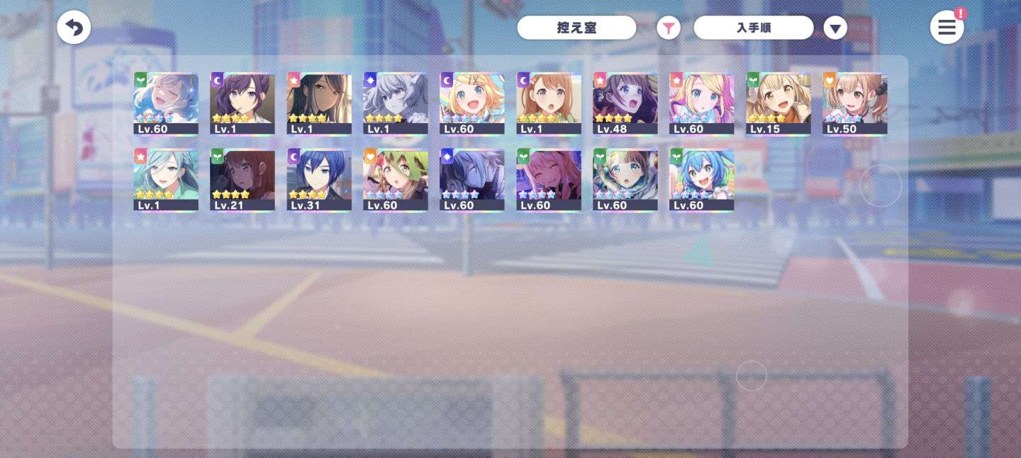 Conta de Project sekai - JP