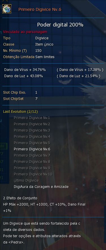 CONTA DMO MID/LATE GAME OMEGA SERVER