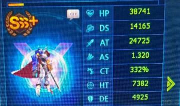 Conta serve omega level 151 tamer