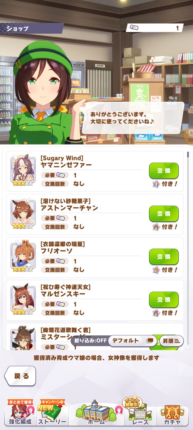 50+ SSR | 7 SSR MLB | 6 3 | despertar maximo, muitos recursos e + | +tkt 3| Jp