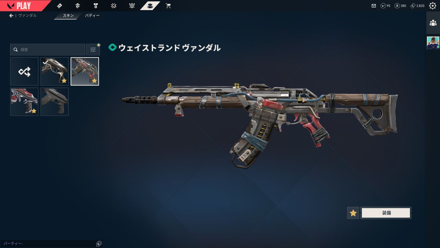 CONTA LOL + VALORANT | 179 SKINS | 160 CAMPEÕES | SKIN DE VANDAL E OPERATOR