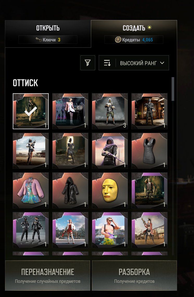 CONTA PUBG 3 PROGRESSIVE BERYL + SLR + BERYL NO MELHOR PREÇO DE MERCADO