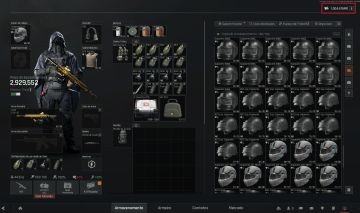 [PC] ARENA BREAKOUT 1.5B + STASH (1B + koen)/LV 30 FULL ACESSO+EMAIL DA CONTA