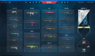 CONTA COM FULL ACESSO, DIAMANTE 2 E COM VARIAS SKINS