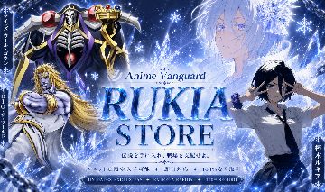 RUKIA STORE - UNITS + MEMÓRIA + ITEM EVO + SHINYS