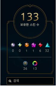 CONTA MESTRE 85% WIN RATE- FULL ACESSO 136 SKINS HONRA 5 HANDLEVEL ANTI BAN.