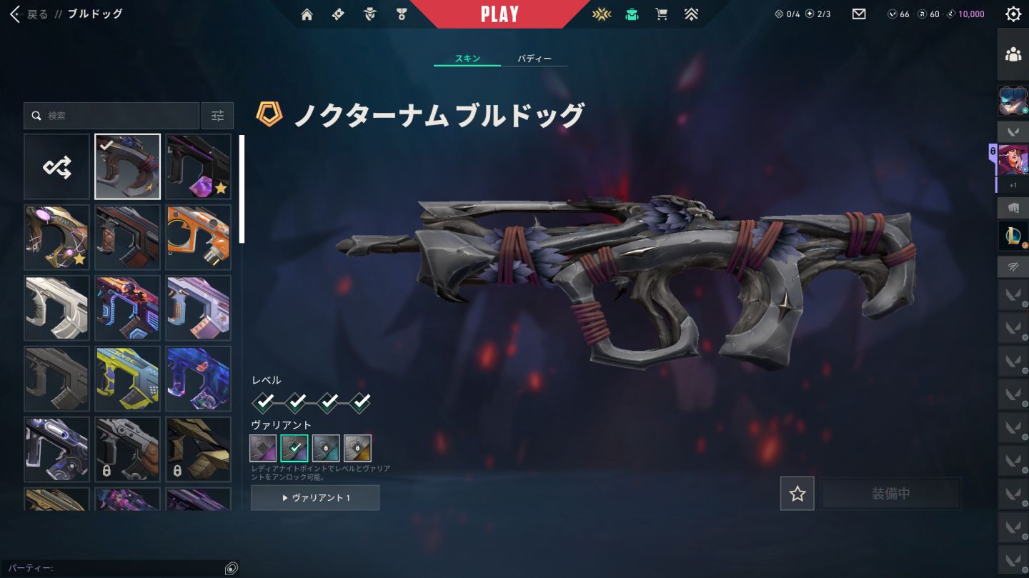 Conta Valorant, Unico Dono Full Acesso muitas skins