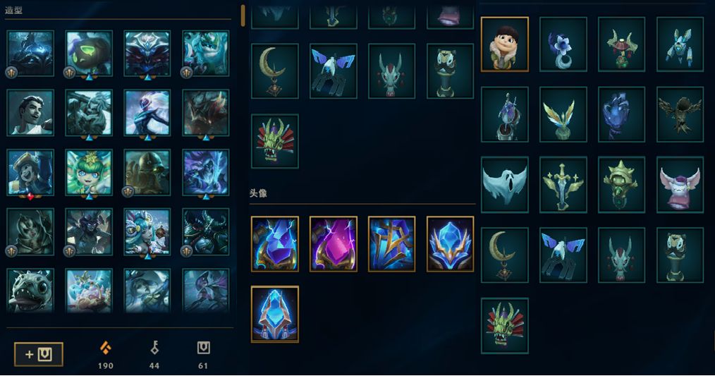 Conta Premium 2013, Todos os Campeoes, 200 skins, NVL 500