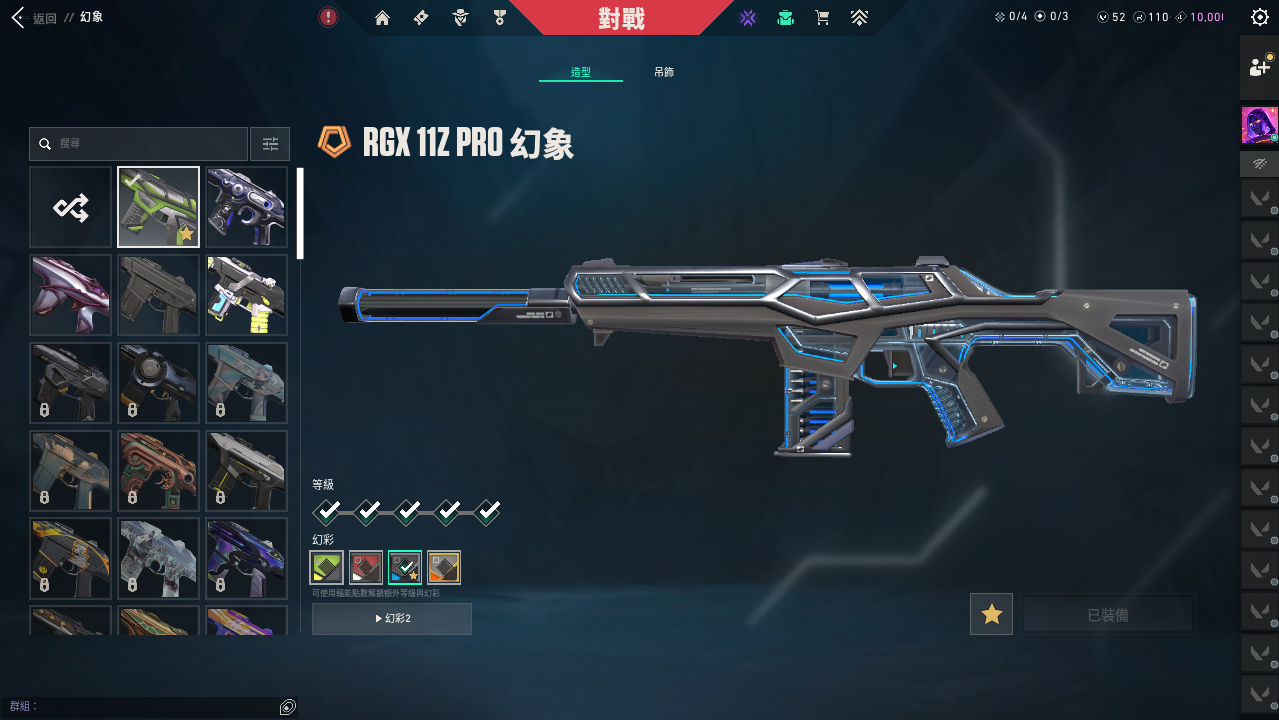 CONTA DE VALORANT COM MUITA SKIN DE FACA E VANDAL