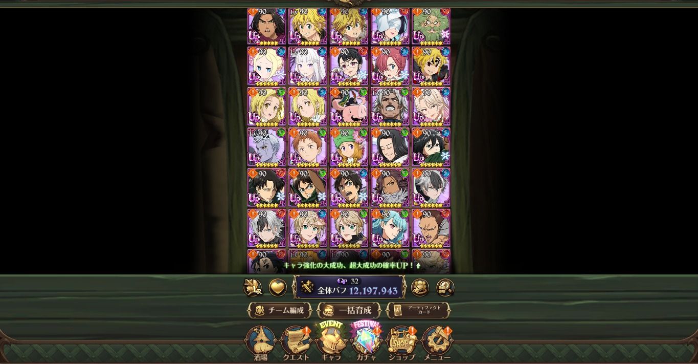 Conta no PC 7ds Grand Cross JP