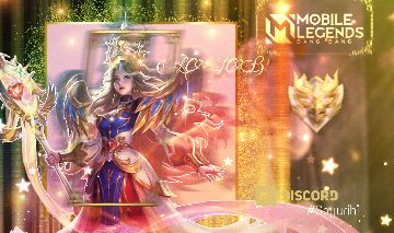 E L O - J O B MLLB! - Mobile Legends - GGMAX