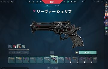 CONTA FULL ACESS VALORANT +20 SKINS ! 2000+ GASTOS