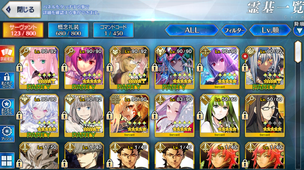 FATE GO (JP) Lostbelt 6