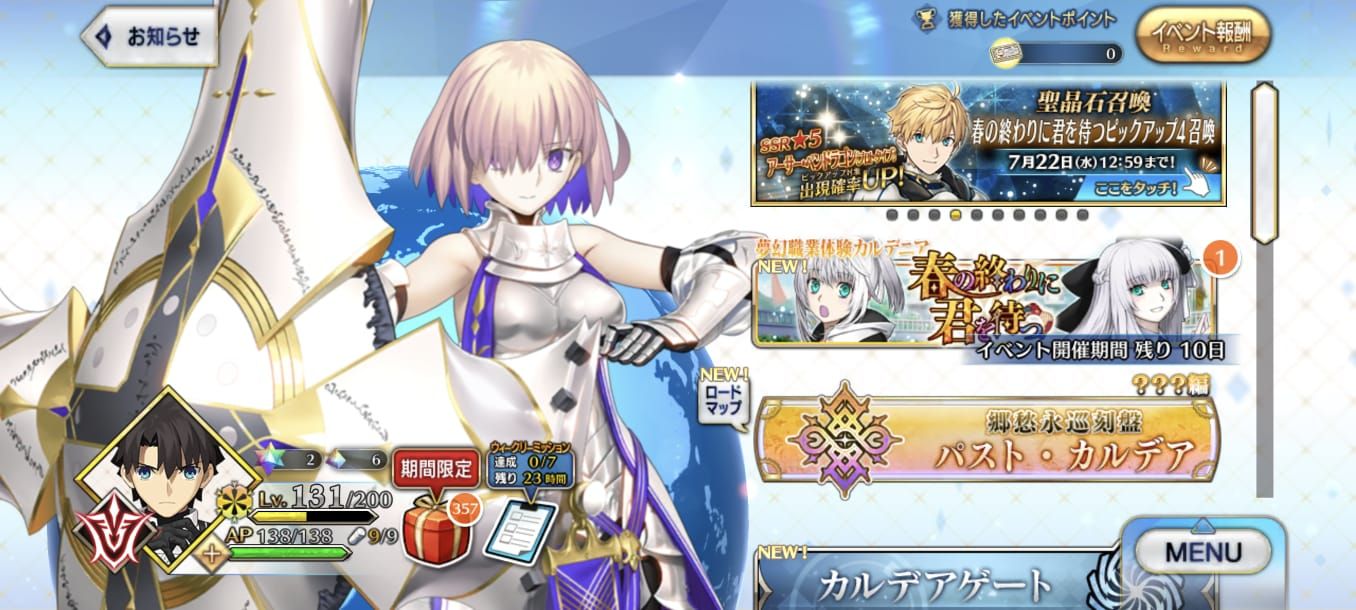 Conta Fate/GO JP - OLGA MARIE NP6 + SHIKI SUMMER NP6 + SUPORTES META