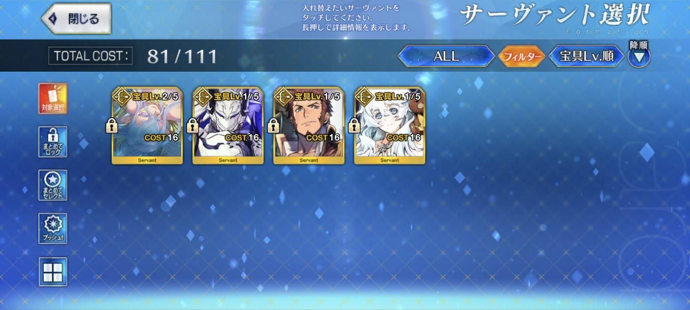 Conta Fate/GO JP - OLGA MARIE NP6 + SHIKI SUMMER NP6 + SUPORTES META