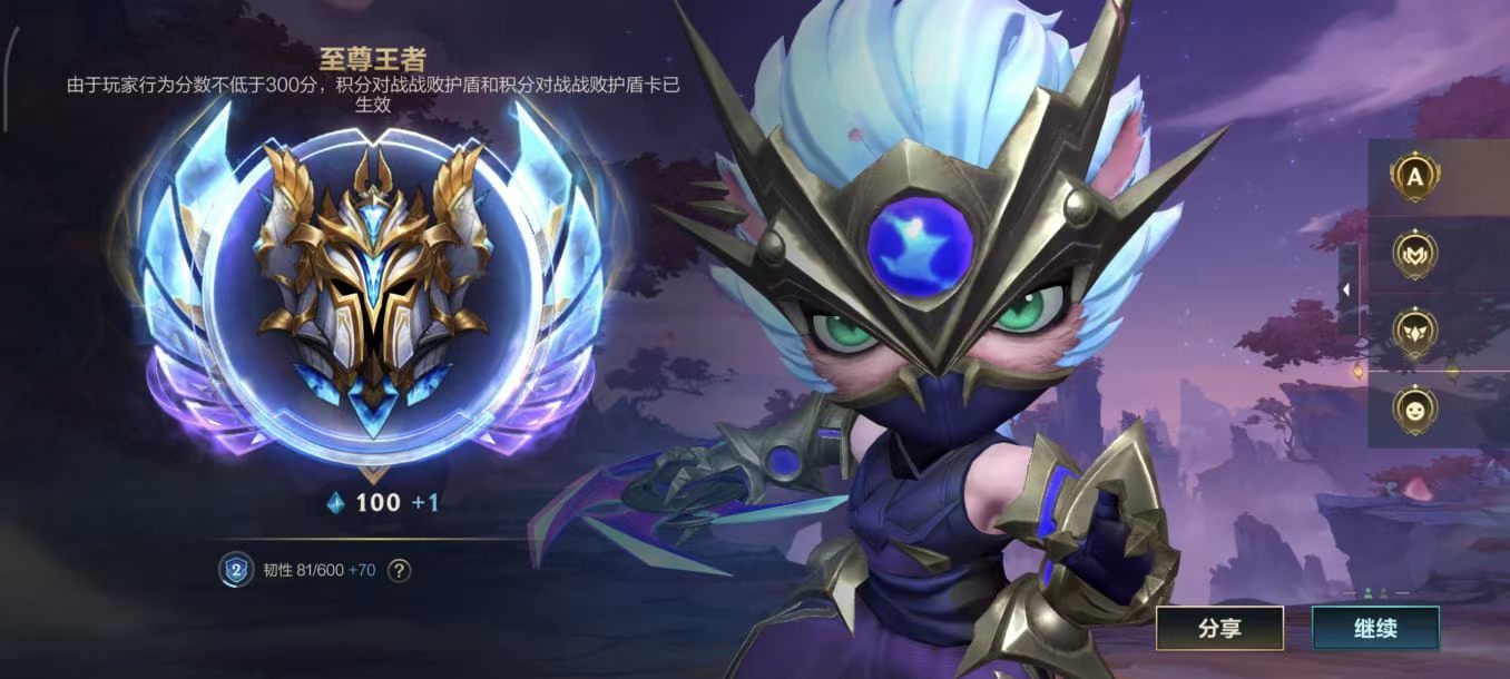 BOOST WILD RIFT SUBA DE ELO RÁPIDO!