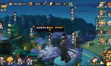 Conta | Naruto Mobile Chinês | com Obito Ronin