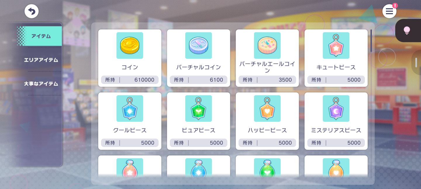 Project Sekai JP | 65.830 Cristais + Várias 4 + Conta Completa