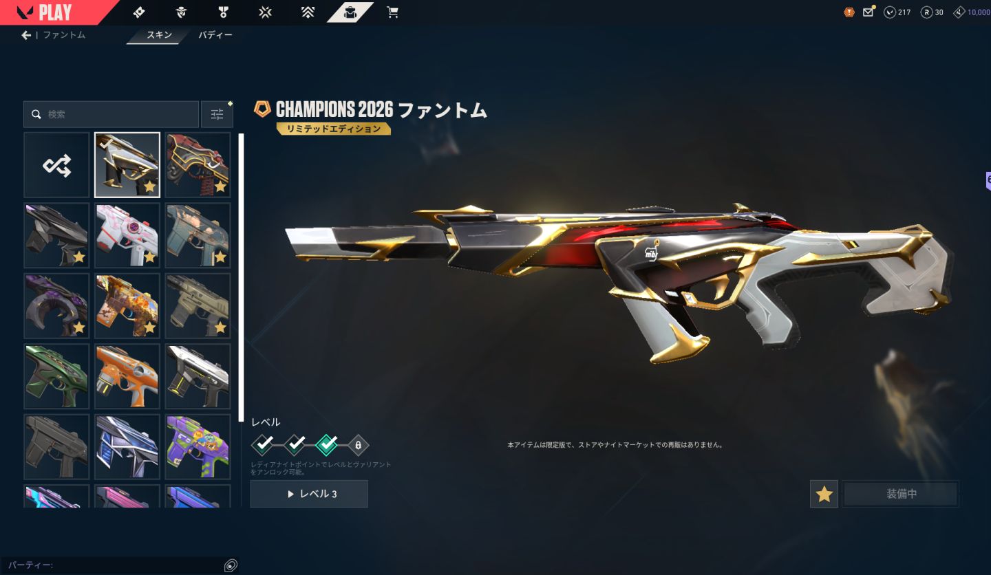 CONTA DE VALORANT COM 6K GASTOS, DIVERSAS SKINS, PERFEITA PARA MAIN