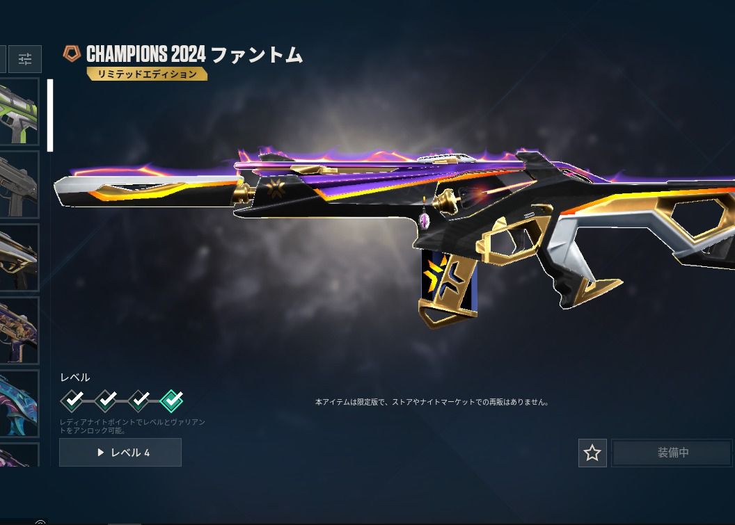 Valorant conta,skin, elo !!