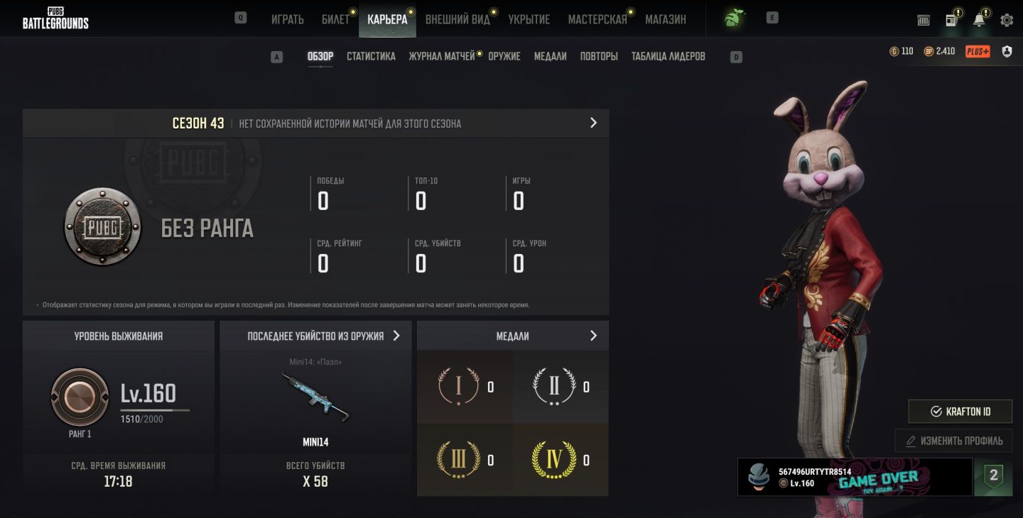 CONTA PUBG 3 PROGRESSIVE BERYL + SLR + BERYL NO MELHOR PREÇO DE MERCADO