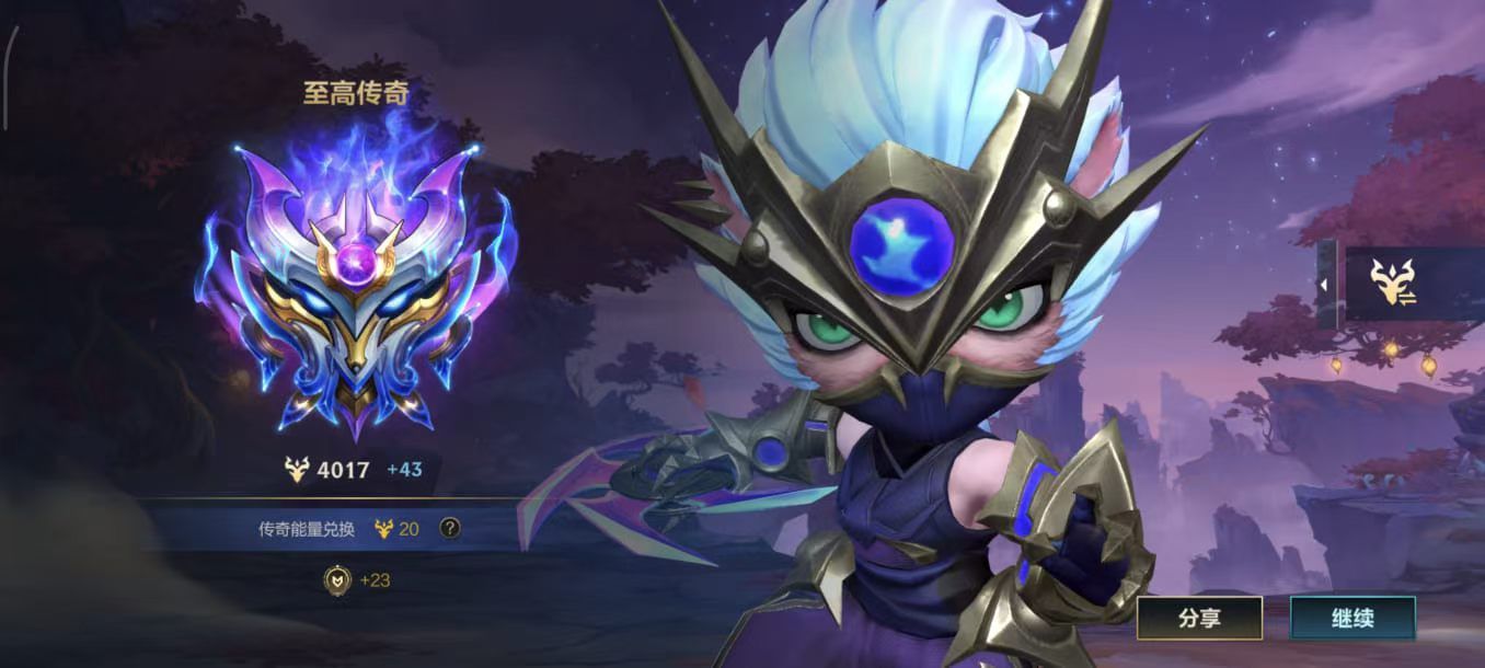 BOOST WILD RIFT SUBA DE ELO RÁPIDO!