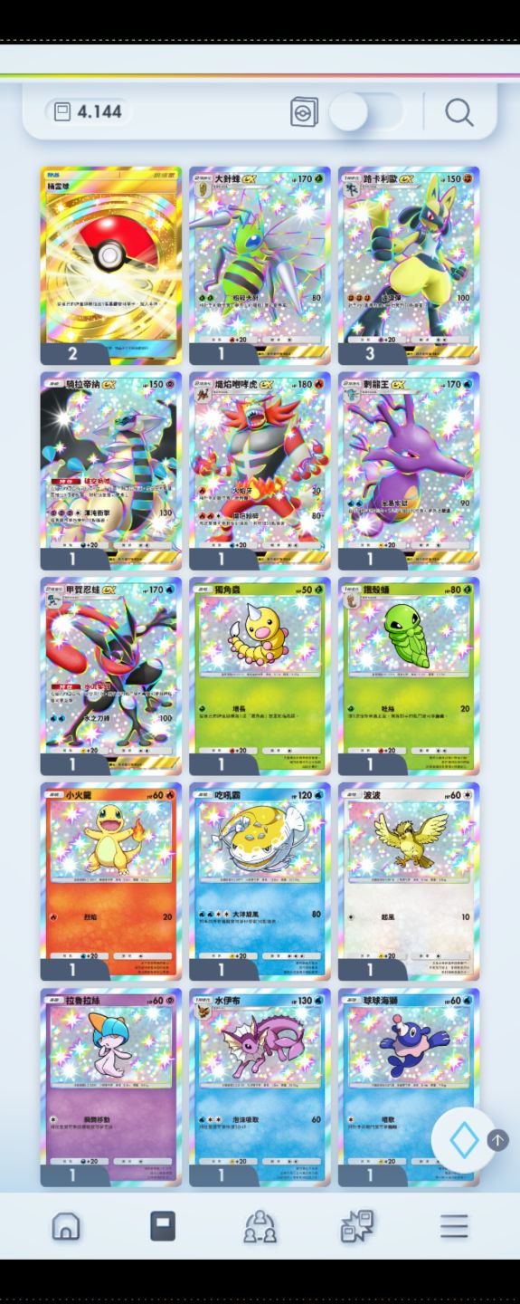 CONTAS POKÉMON TCG POCKET - COM CARTAS COROA + DE 8000 AMPULHETAS | ENTREGA AUTO
