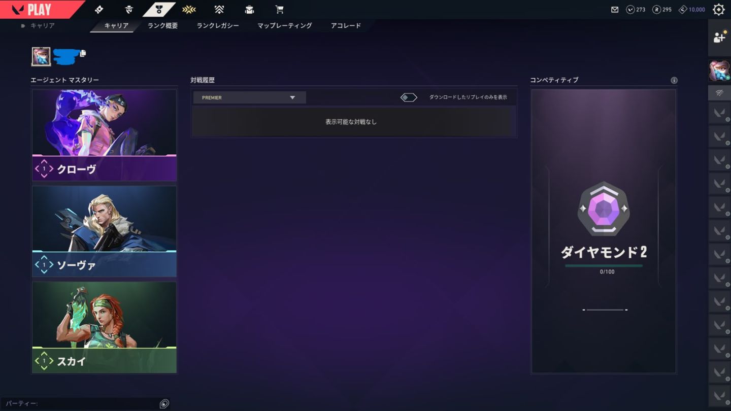 CONTAS DE VALORANT FULL ACESSO COM SKINS