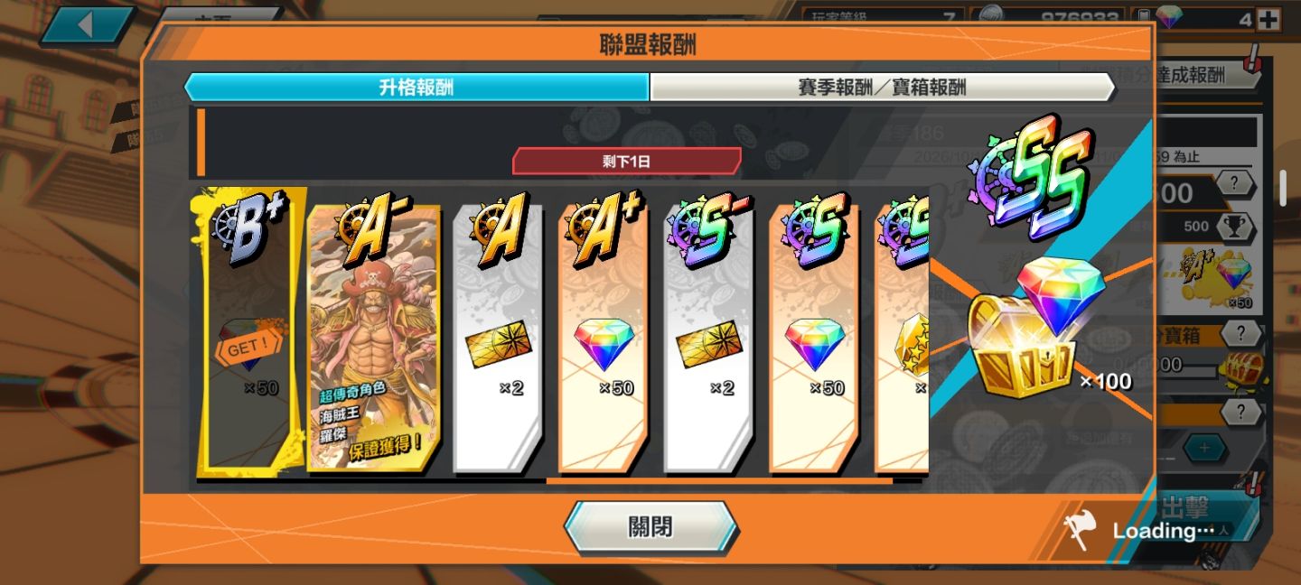 CONTA ONE PIECE BOUNTY RUSH COM VÁRIOS PERSONAGENS/ ENTREGA AUTOMÁTICA