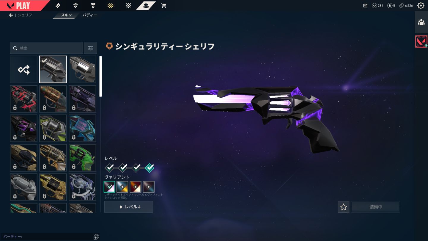 Conta valorant fa verificada com skins + bonus