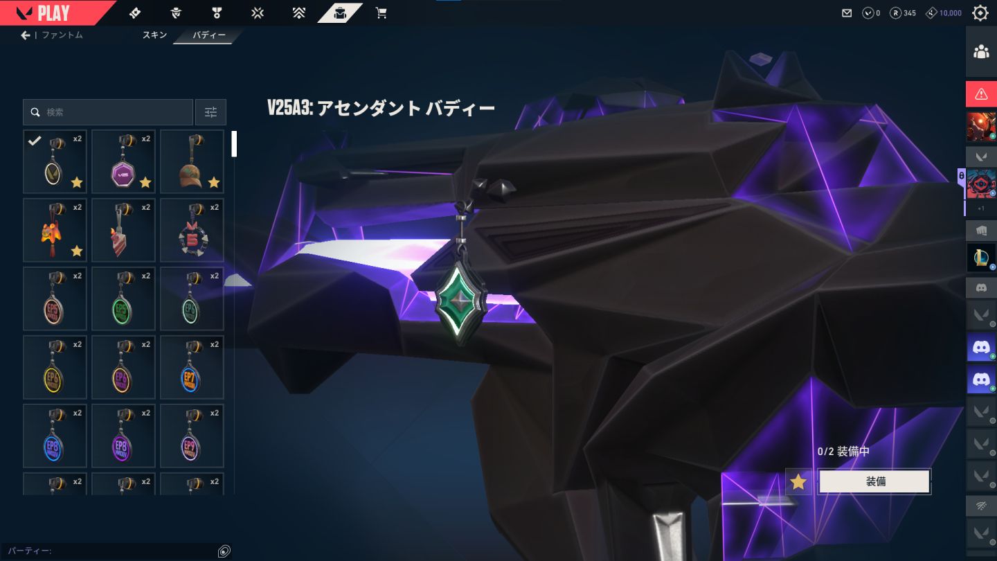 Conta Valorant peak Ascendente 3 varias skins