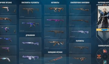 CONTA VALORANT PLATINA 3, MUITAS SKINS, LEVEL 225, ABERTO NEGOCIAÇÕES