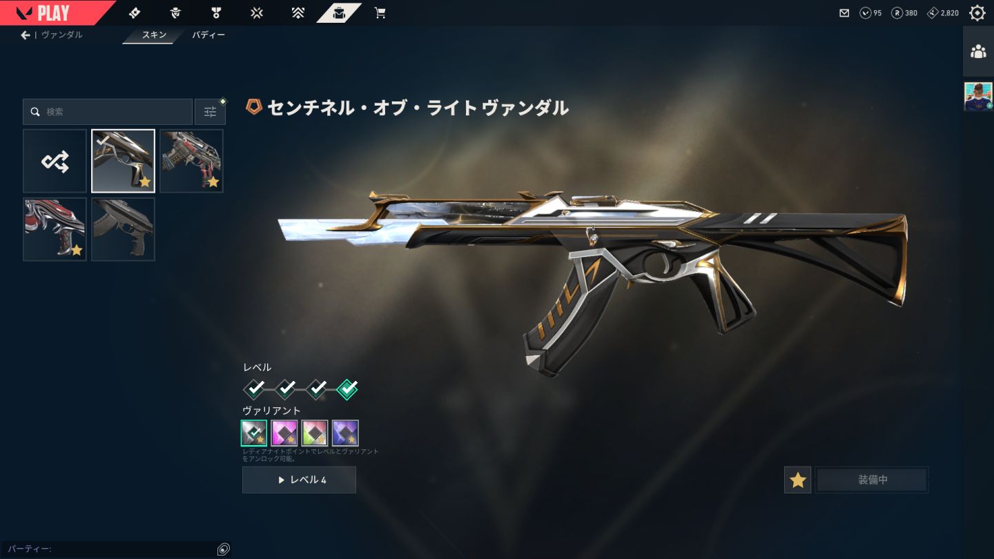 CONTA LOL + VALORANT | 179 SKINS | 160 CAMPEÕES | SKIN DE VANDAL E OPERATOR