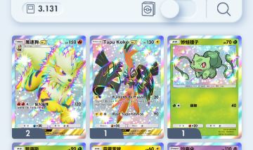 Continha com Shinys Full Art + várias Full Art ideal para trocas + 199 amp