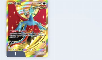 Conta Pokémon tcg para começar bem