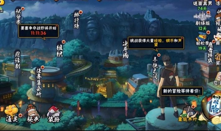 Naruto Mobile Ios