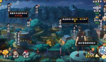 Naruto Mobile Ios