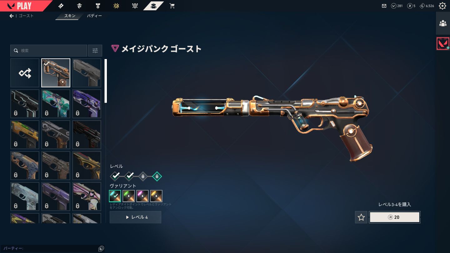 Conta valorant fa verificada com skins + bonus