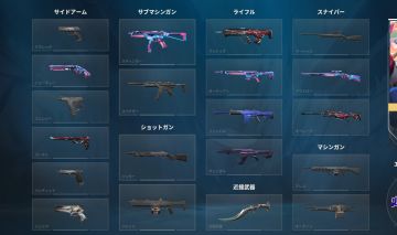 Conta valorant skin de vandal e faca(Elo atual ouro 1)