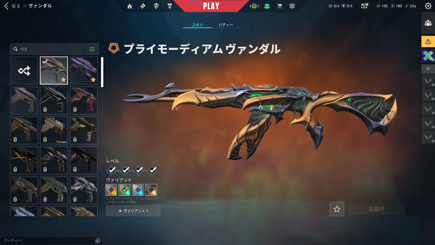 Conta de valorant Ascendant 3 com boas skins! ( + 600 reais gastos )