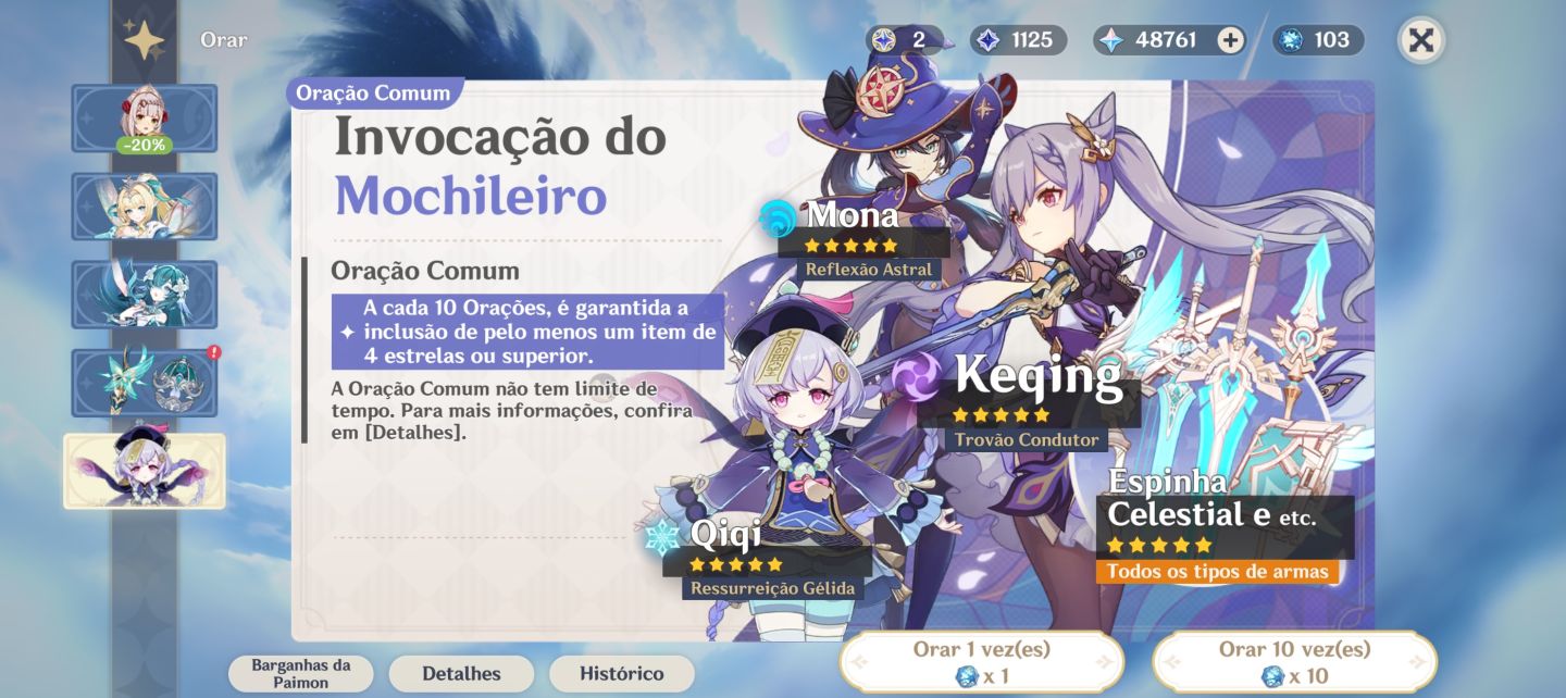Shogun C0, Durin C0 e Nicole C0R1 + conta server Europeu com 48K de gemas!