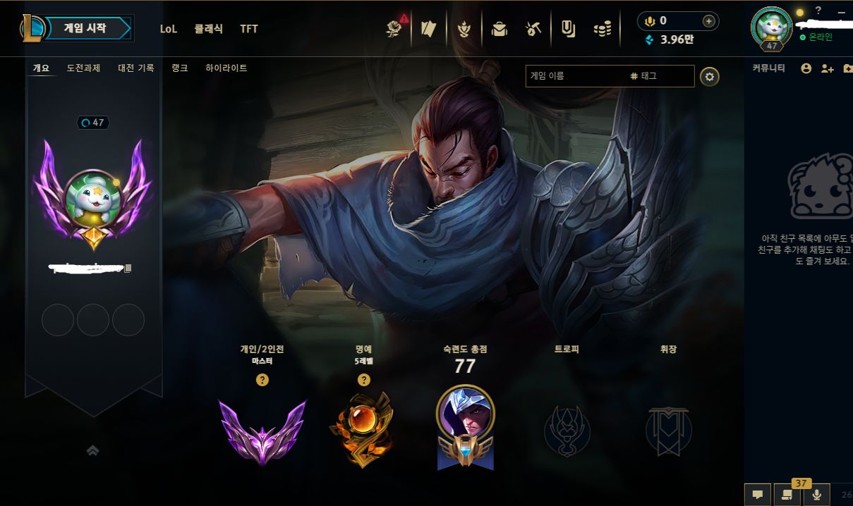 CONTA MESTRE 61% DE WINRATE MMR BUFFADO