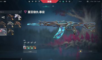 Conta Valorant | 5 BP | Bundle VCT25 MIBR | Bundle Champions 2025 + Muitas Skins