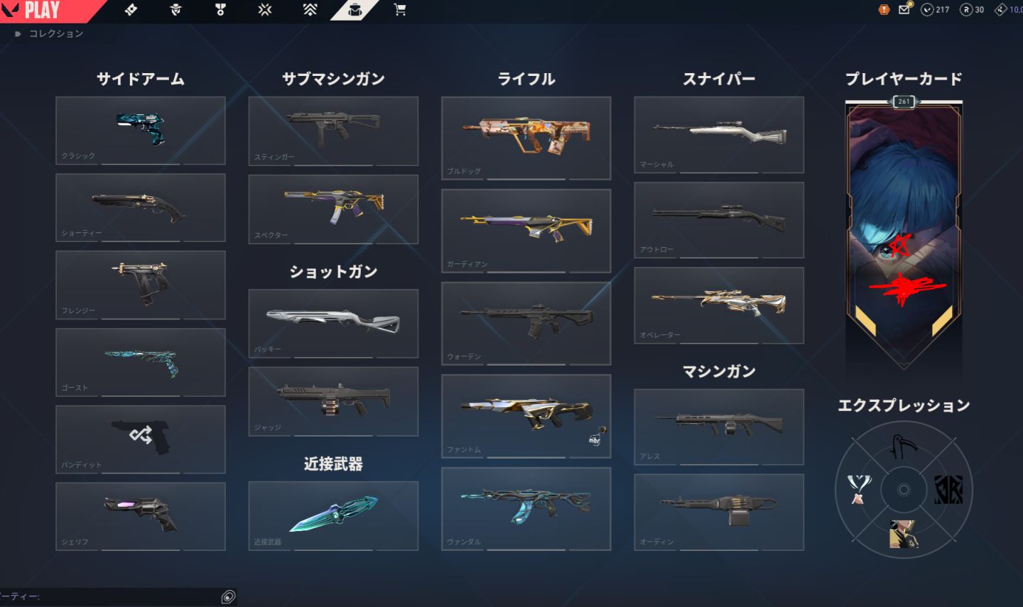 CONTA DE VALORANT COM 6K GASTOS, DIVERSAS SKINS, PERFEITA PARA MAIN