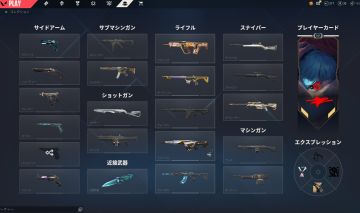 CONTA DE VALORANT COM 6K GASTOS, DIVERSAS SKINS, PERFEITA PARA MAIN