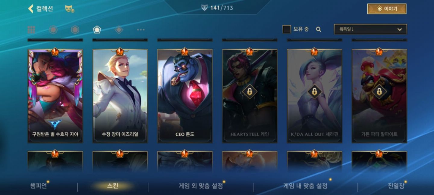 ACC MAIN ADC EX TOP 1 450 REAIS !!!