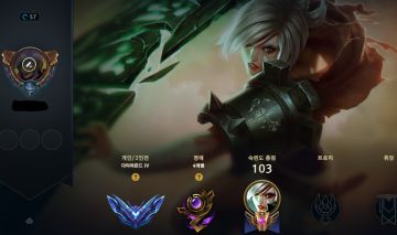 CONTA DE LOL DIAMANTE 70% / UPADA A MÃO / FULL ACESSO