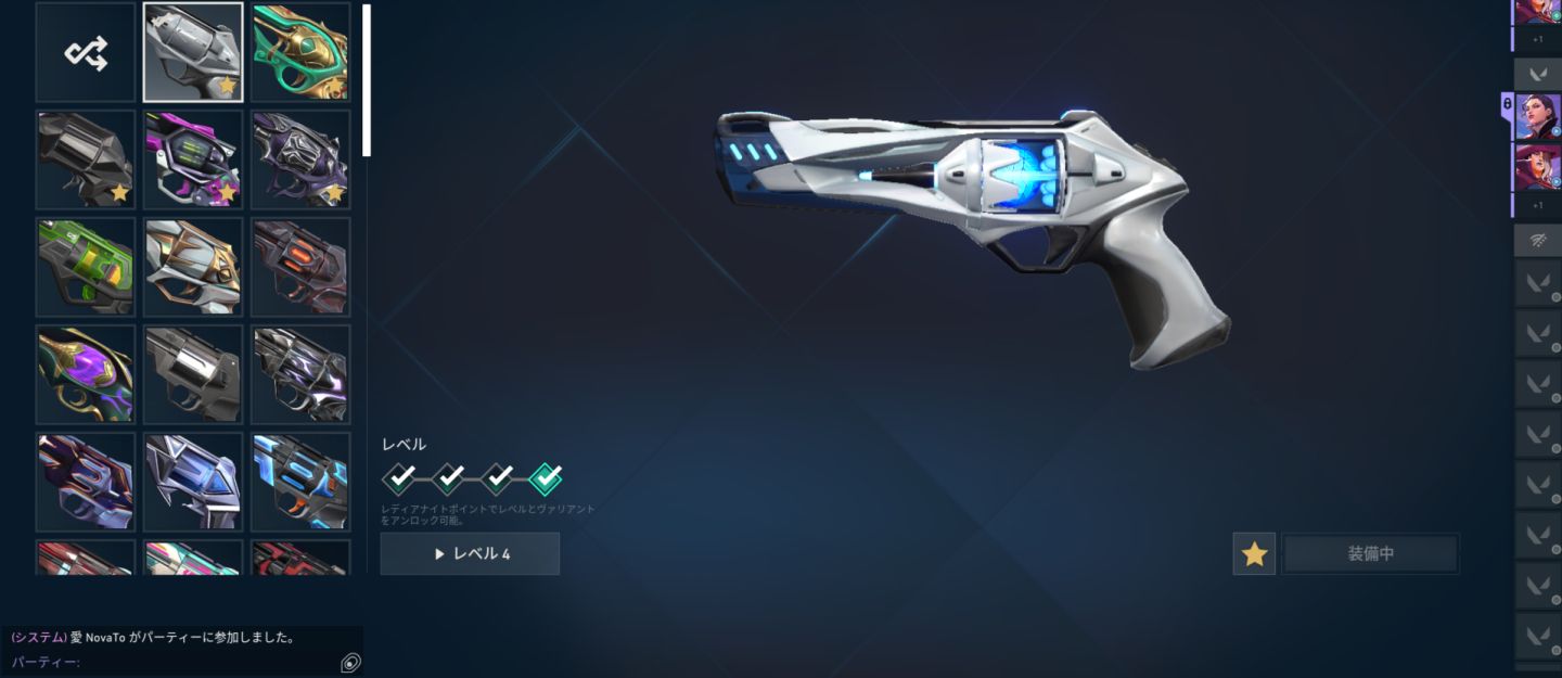 Conta valorant com MUITA skin pra sair rápido!