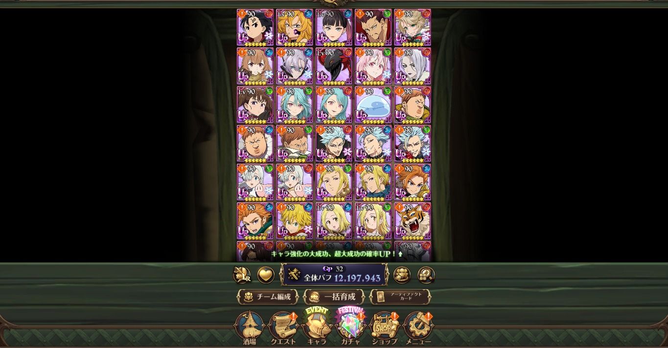 Conta no PC 7ds Grand Cross JP